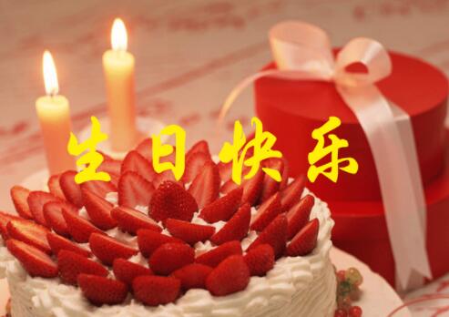 2024最火祝自己生日短句